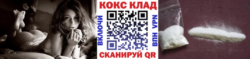 Купить Марихуана  A-PVP  КОКАИН  Гашиш  МЕФ  Кинель