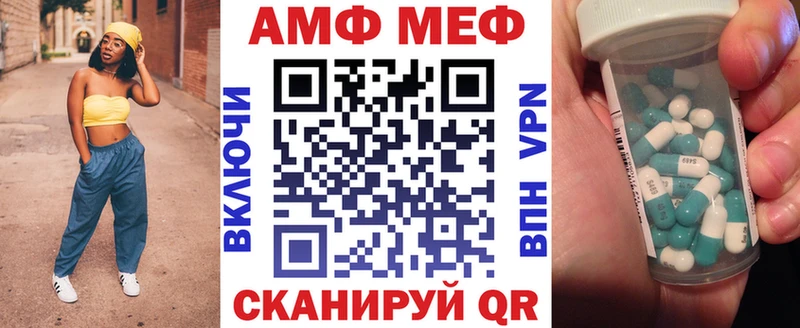Амфетамин 97%  Купить где  Кинель 