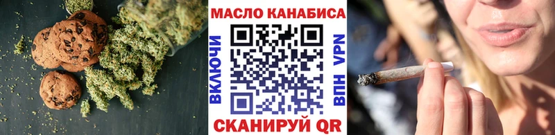 Купить  Кинель  Canna-Cookies марихуана 