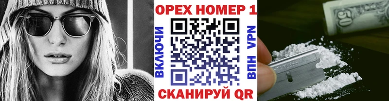Купить закладки  Кинель  Cocaine Боливия 