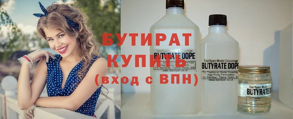 кокаин VHQ Верхнеуральск