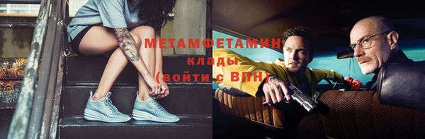 MDMA Premium VHQ Верхний Тагил