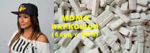 MDMA Premium VHQ Верхний Тагил