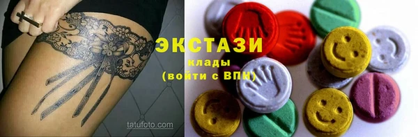MDMA Premium VHQ Верхний Тагил