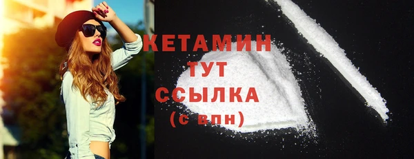 кокаин VHQ Верхнеуральск