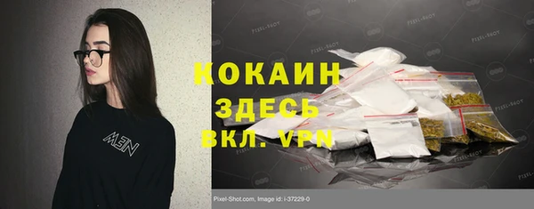 MDMA Premium VHQ Верхний Тагил