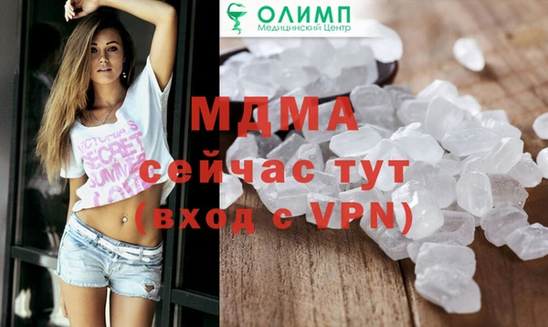 мдпв Верея