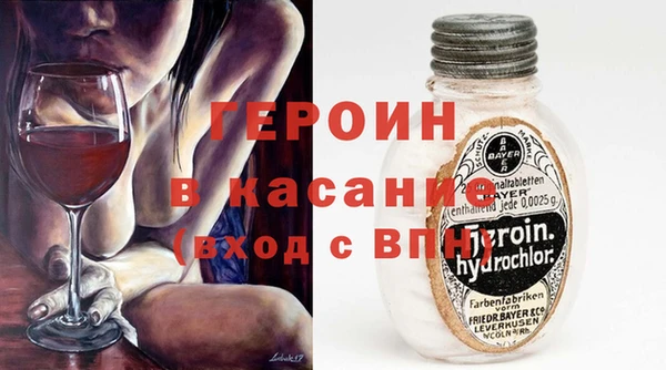 кокаин VHQ Верхнеуральск