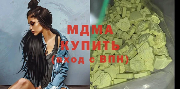 дурь Володарск