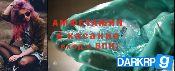 MDMA Premium VHQ Верхний Тагил