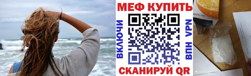 МЯУ-МЯУ мяу мяу  Купить где  Кинель 