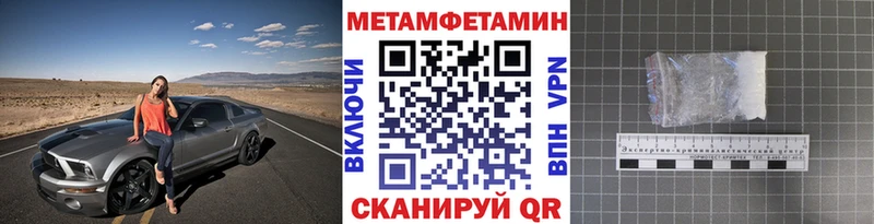 Первитин пудра  Купить  Кинель 
