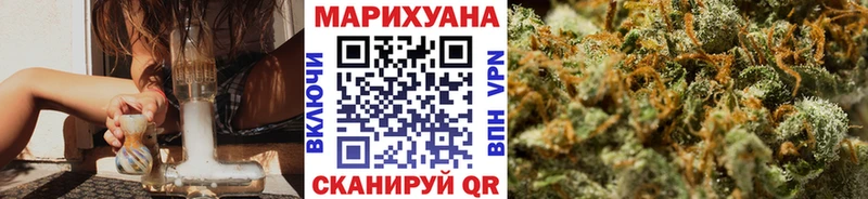 Каннабис LSD WEED  Купить закладки  Кинель 