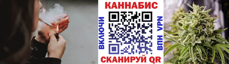 Каннабис Ganja Кинель
